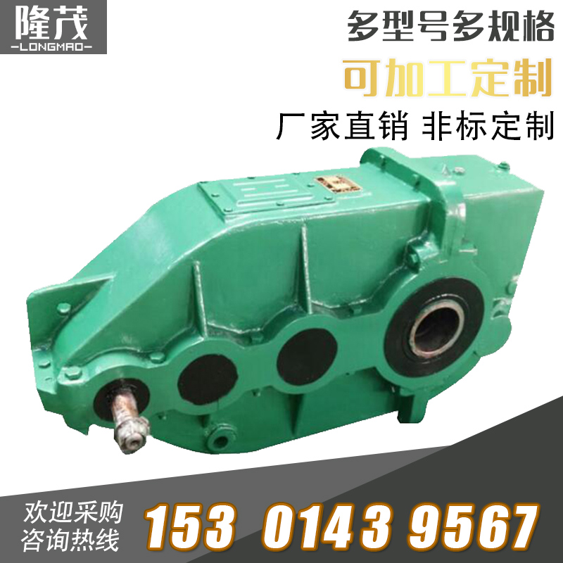 ZSCA650套装立式 起重机专用齿轮减速机